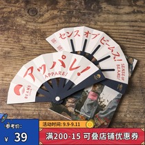 Spot BEAMS JAPAN classic Japanese LOGO simple home decoration folding fan fan 21SS