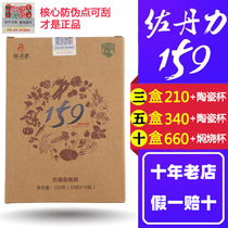 Zodanli 159 meal substitute powder vegetarian whole meal official official website flagship store convenient grain porridge Valley