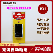 Pint winning NP-BX1 ZV-1 ZV-1 WX350 WX350 HX50 HX60 HX60 AS50 HX90 HX90 battery charger