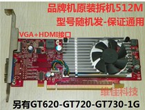 Lenovo disassembly G405 512M discrete graphics BD3A98 GT620 720 730 1G VGA HDMI