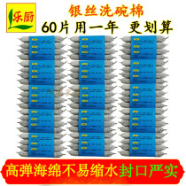 Dishwashing sponge sponge sponge wipe artifact dishwashing brush kitchen cleaning scrub king bowl sponge block