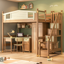 Go to bed table children home home up and down to learn one bed boy teenagers solid wood multifunctional desk bed set