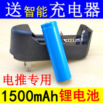 Special charger hair clipper hair clipper special 1500mAh lithium battery 18650 battery accessories