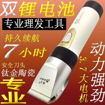 Bor professional 18650 lithium battery replaceable household adult baby child hair clipper electric clipper shave