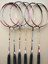 The processing price of the original factory goods is exported to the real badminton racket. The handling of goods is not worse than that of a thousand banknotes outside.