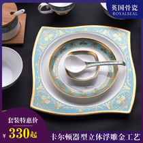 New dishes set embossed gold series Bowl plate dish spoon set bone china tableware ceramic tableware set