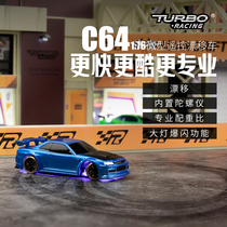 turbo racing 1:76 drift car C64 electric RC professional mini full scale remote control car boy flat run