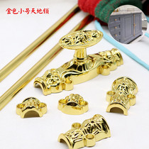 Eurostyle kitchen door furniture American retro TV cabinet modern minimalist bath cabinet small number heaven and heaven lock up and down connecting rod lock
