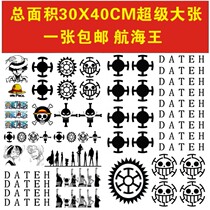One Piece tattoo sticker waterproof male cos suit seven Wuhai Trafalga finger Lufei men and women