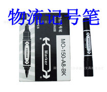 Marker pen Stylus pen Oily pen Logistics marker pen Hook pen Large head pen
