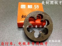 Zhengzong peak Anglo American round plate tooth 124UNS B1 005 * 24 inner hole 25 4mm 1375 1375 24