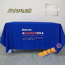 Spot Benoon material customized printing Banoan mother and baby fresh egg logo propaganda push tablecloth 2m * 1 6m