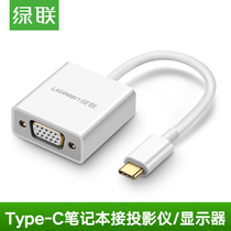 Green United usb type-c to vga converter for Apple MacBook connection TV projector video cable