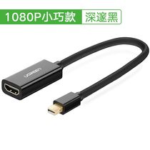 Green Link minidp to hdmi converter 4K Notebook connection HD monitor projector Lightning wire transfer
