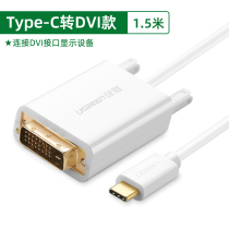 TypeC to DVI VGA HDMI cable for Apple Macbook Huawei millet Asus notes