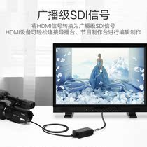 HDMI to SDI converter line computer camera connected to video matrix monitoring 100 M transmission 1080