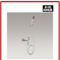 KOHLER Koehler Bathroom Comey Hung Wall Type Shower ACTUALLY House