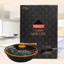 Actually Home Love Jiandians medical stone pan to the store self-mention