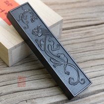 Another Xuanzhai Wei Meng Wuyan Tung Oil Smoke Ink Block Top Smoke Ink Tie Duan Inkstone Ink Ingot Painting and Calligraphy Supplies