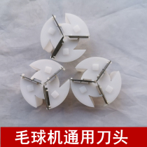 The application of Wolters Kluwer WK206 306 406 506 606 706 708 101 such as ball machine universal cutter head