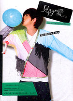 Wu Yi 2012 new record: Trainee • Love (CD)