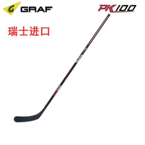 GRAF Switzerland PK100 hockey stick Childrens youth adult wooden hockey stick Imported roller skating club