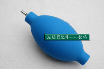 Large number of quality gas blown metal blow head leather blown silicone blow ball single anti-computer metal head silicone gas blow