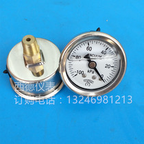 Vacuum equipment vacuum disk (vacuum chuck) negative pressure gauge 40MM axial-100KPA ~ 0 vacuum gauge