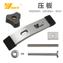 New woodworking press Block T screw T slider handle chute special woodworking T slot Wu Xin tool