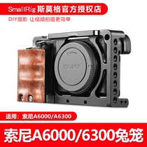 SmallRig Sony A6300 A6000 Camera Rabbit Cage Wooden Handle Set Accessories 2082