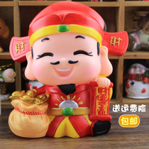 Large small God of Wealth piggy bank Children cute cartoon piggy bank Drop-proof plastic piggy bank for boys and girls for 365 days