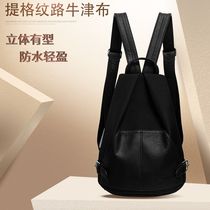 2021 Spring and Summer Korean New Men and Womens New Large Capacity Tide Black Oxford Nylon Canvas Shoulder Bag