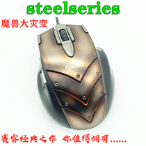 Official good product Sai Rui WOW World of Warcraft catastrophe MMO Earth Fission computer wired chicken game Mouse