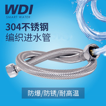 Toilet water tank inlet valve Stainless steel metal water supply pipe 4 points braided hose 30CM40CM50CM80C