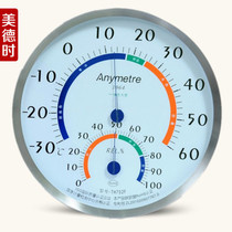 German imported movement Virtue time large size temperature and humidity meter TH702F temperature and humidity meter TH-2F diameter 20cm