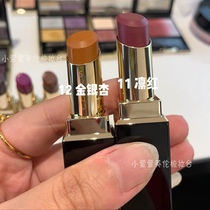 Spot SUQQU Fengying black tube lipstick lipstick 2020 Autumn limited 118 117 12 gold ginkgo 10 red