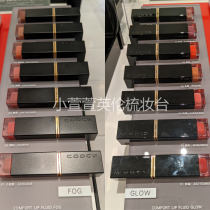 Spot SUQQU20 new 21 Spring limited edition 101 Crystal soft bright lip glaze Hydration black tube lip gloss Matte mist