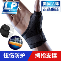 LP thumb guard gloves wrist sprain fracture fixed sports protection Palm tendon sheath protector for men and women