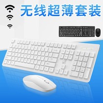 New chocolate wireless set business Keyboard Mouse set mute computer keyboard mouse set factory