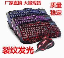 Youxiang V100 burst pattern mechanical feel backlit game keyboard and mouse set Wired luminous mouse keyboard set