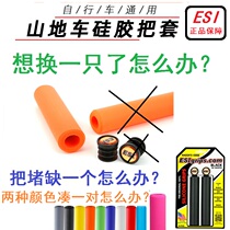 USA ESI silicone gel holds mountain bike to lock up the ultra - light anti - slip shock absorber fitness hand