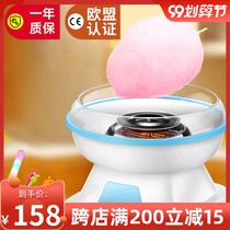 Benny rabbit cotton candy machine home automatic children Electric Mini color fancy marshmallow machine