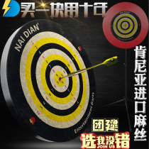 Kenyan sisal dart board set ten-ring needle 18-inch set professional competition target indoor home group building