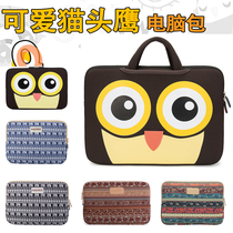 Lenovo ASUS Dell notebook Huawei Ultrabook COMPUTER liner bag 10 12 14 15 6-inch protective cover