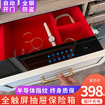 Applicable Sofia drawer safe home wardrobe hidden safe fingerprint password invisible safe deposit box