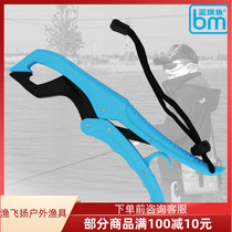 Blue Flag Fish New Pink Floating Water Controlled Fisher Plastic Fish Control