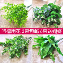 Yugali small green grass flower emulation bouquet grass plastic flower flower arrangement false floral home adorned with green plant with small bouquet wall plant