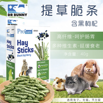 Dr. Rabbit Lets Grass Crisp Pets Grass Stick Rabbit Totoro Guinea Pig Molar Snack High Fiber Stomach DR351