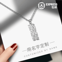 diy sterling silver custom-made name necklace men and women couples a pair of pendants lettered silver ornaments Tanabata gifts