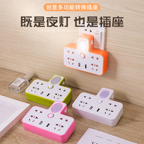  New multi-function socket converter with night light switch USB charging home dormitory socket expansion row plug